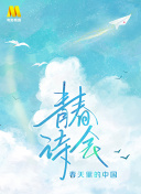 鉴黄师免费观看